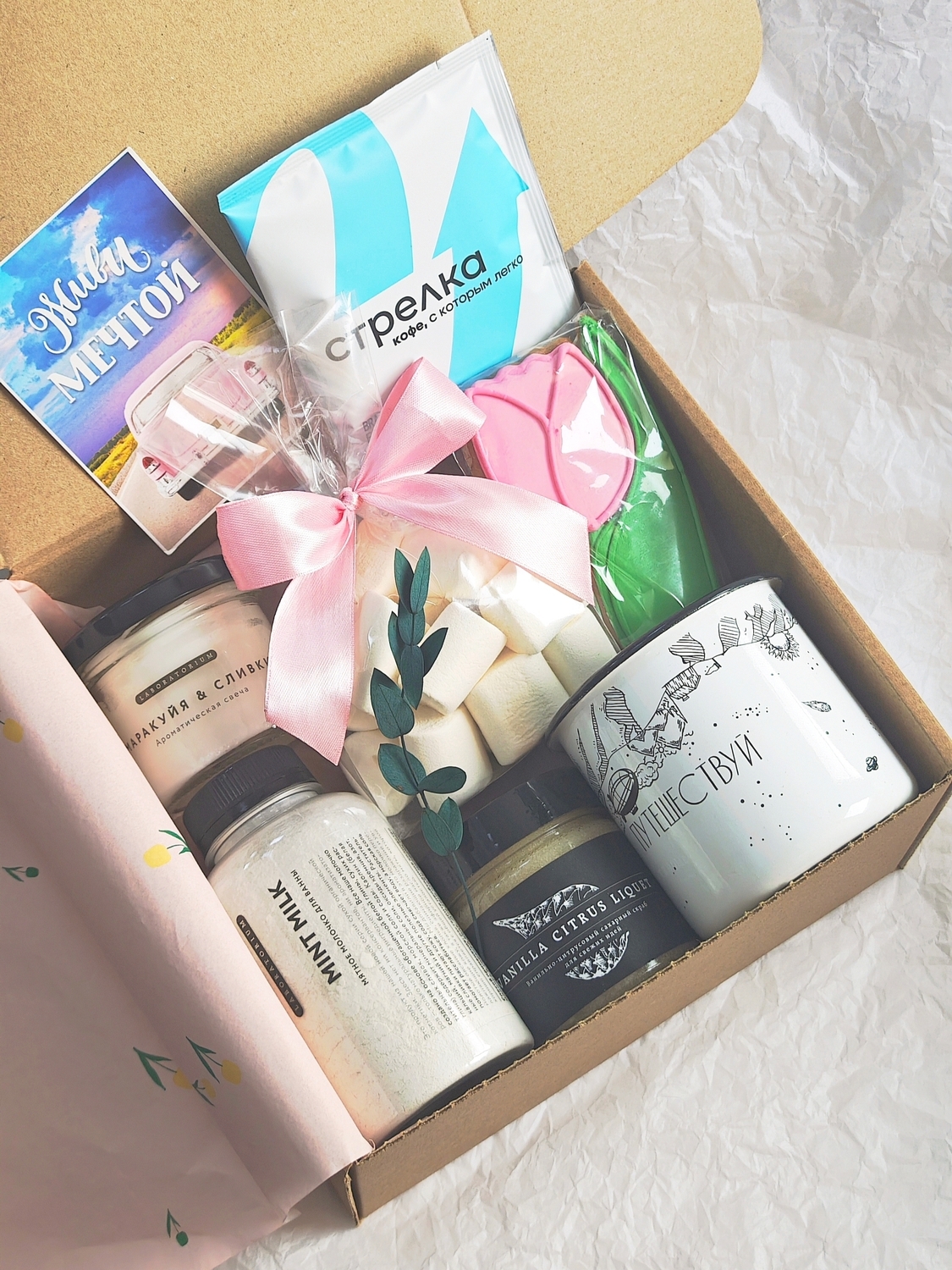 Подарочный бокс "Живи мечтой" №157