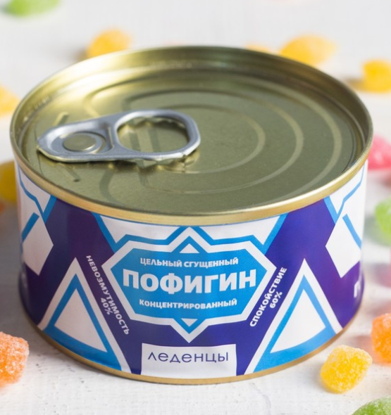 Леденцы "Пофигин" Леденцы "Пофигин"