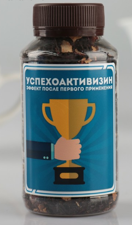 Чай "Успехоактивизин" 50 гр. Чай "Успехоактивизин" 50 гр.