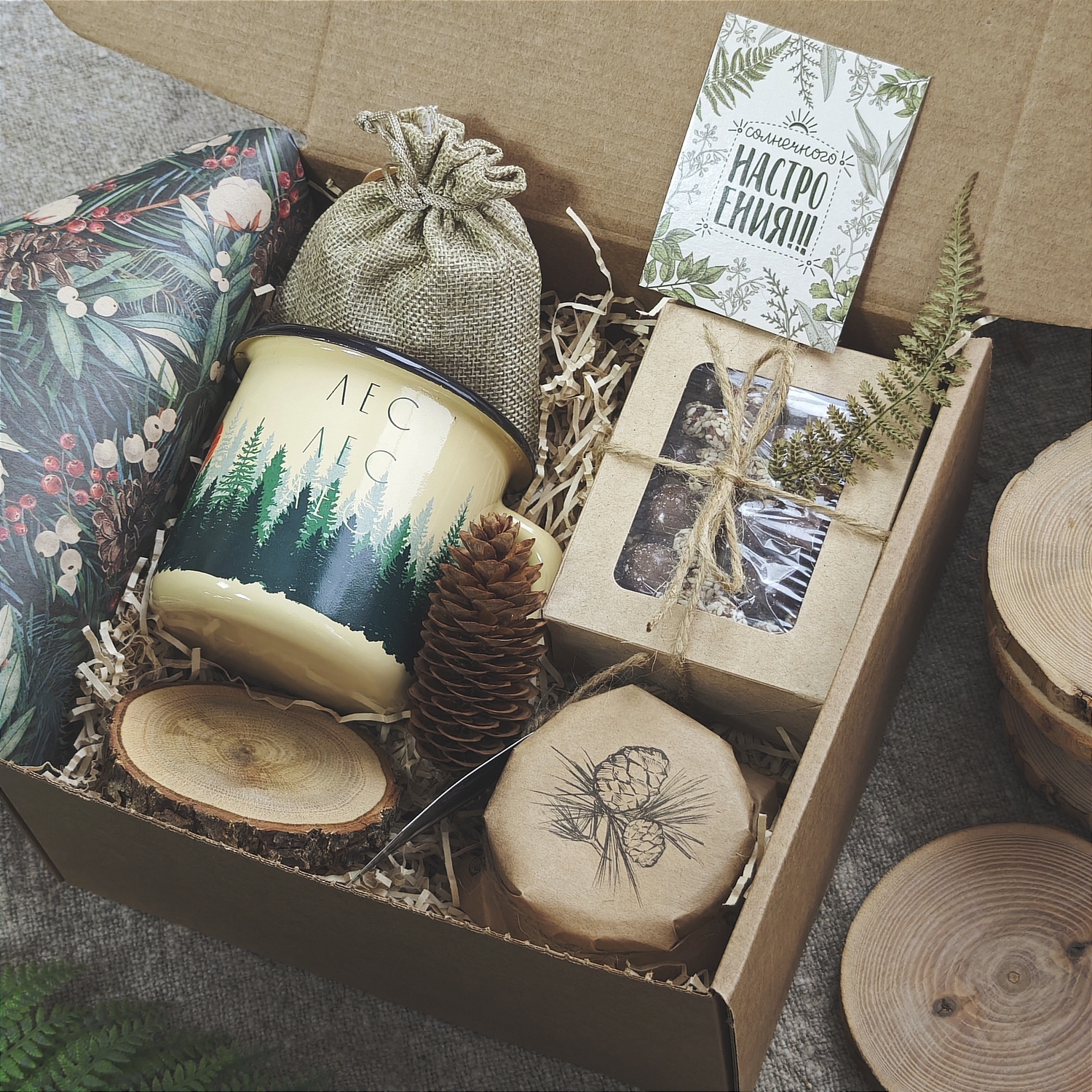 Подарочный бокс «Лесной» beige Подарочный бокс «Лесной» beige