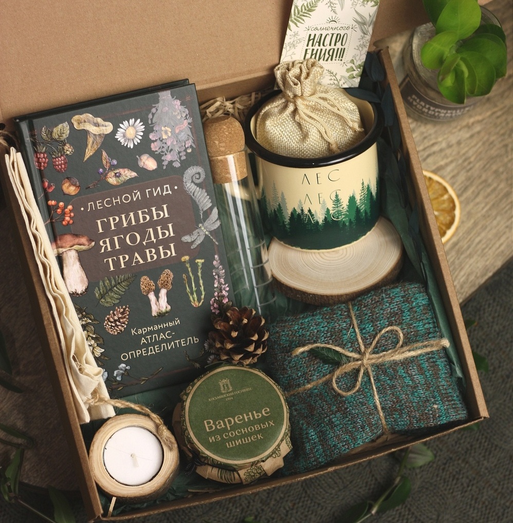 Большой подарочный набор для любителей лесных даров Большой подарочный набор для любителей лесных даров