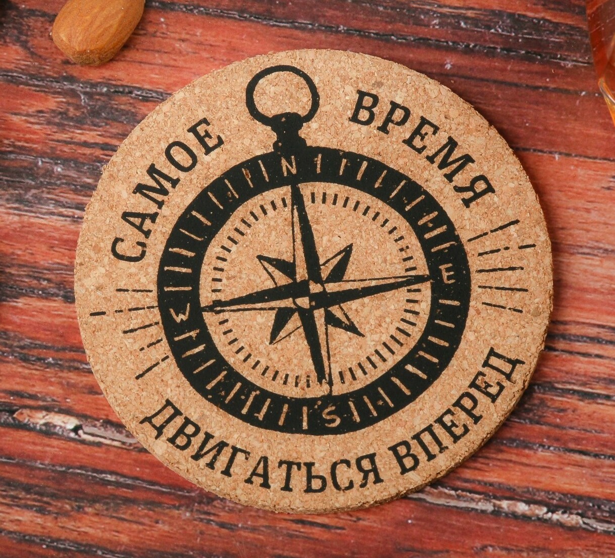 Пробковая подставка под кружку "Время двигаться" Пробковая подставка под кружку "Время двигаться"