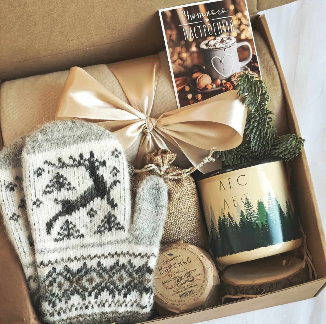Женский подарочный бокс "Beige" с пледом, кружкой, варежками и вареньем