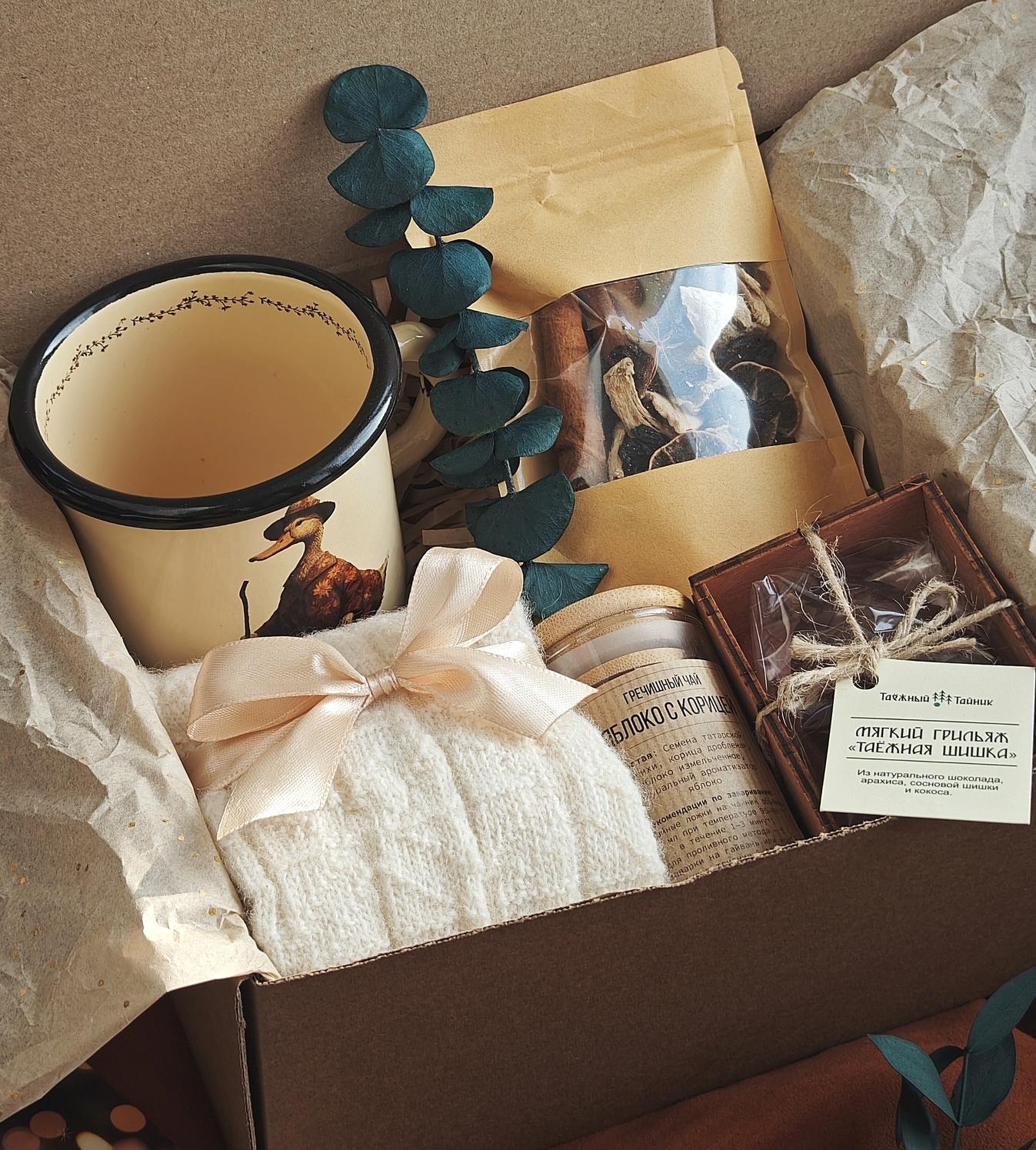 ПОДАРОЧНЫЕ БОКСЫ