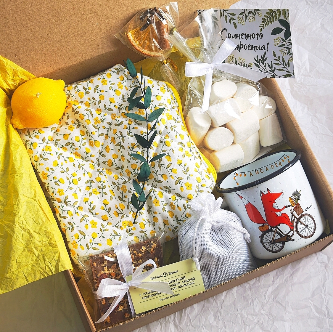 Подарочный бокс "Солнечное настроение" №156