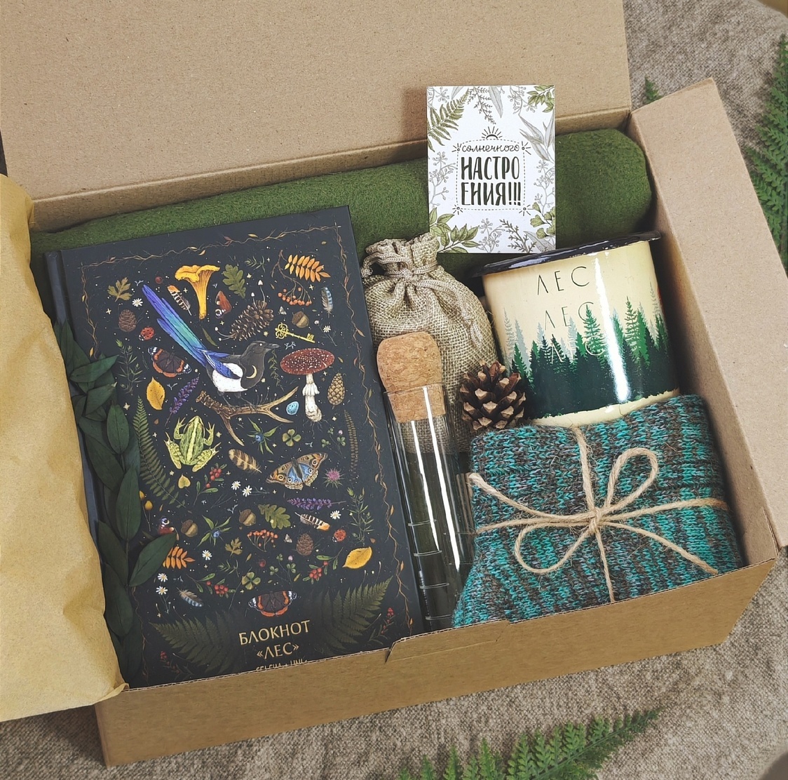 Универсальный подарочный бокс с пледом и кружкой "Лес" Универсальный подарочный бокс с пледом и кружкой "Лес"