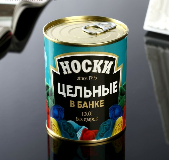 Носки в консервной банке "Цельные" Носки в консервной банке "Цельные"