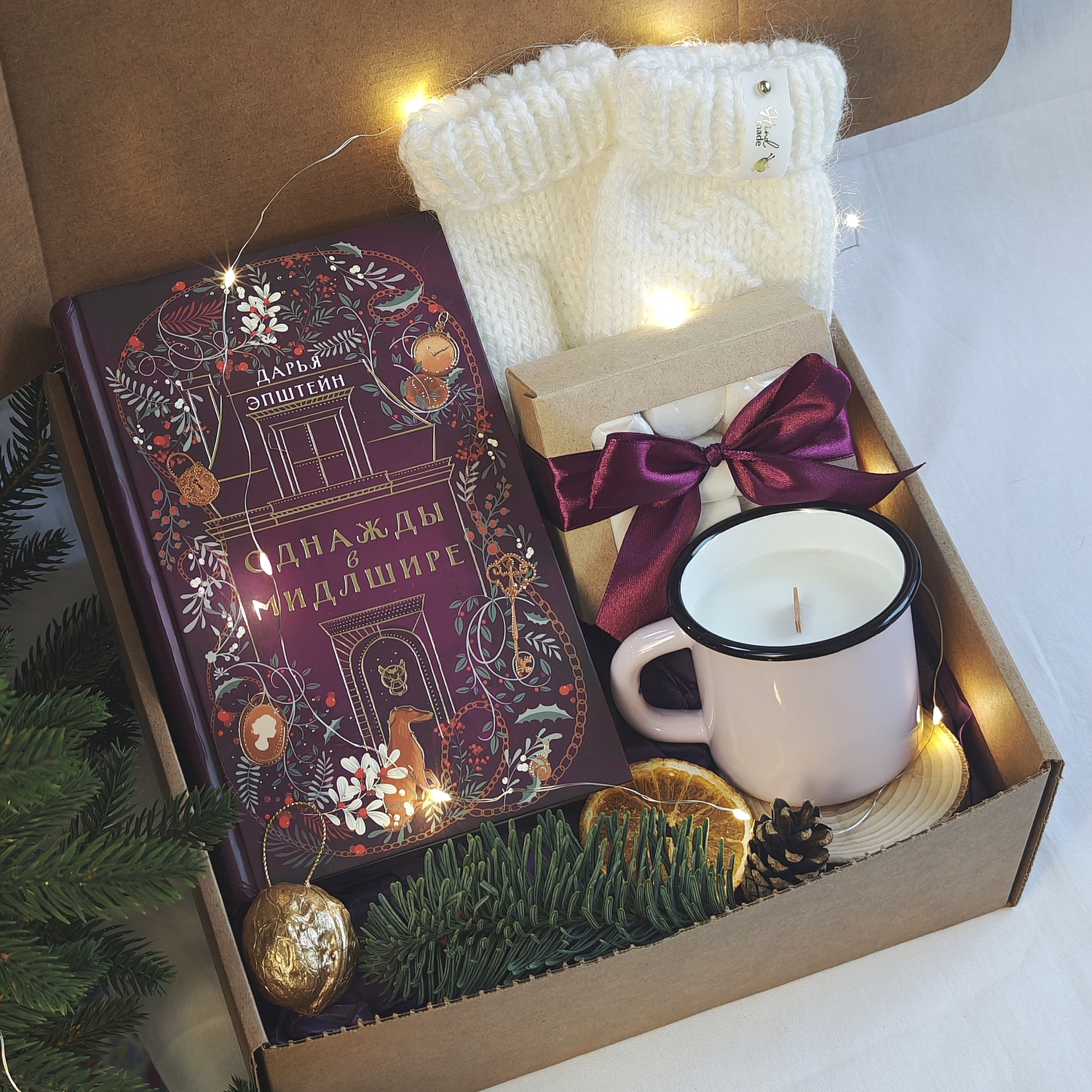 Подарочный бокс для женщин с варежками, свечой и книгой Подарочный бокс для женщин с варежками, свечой и книгой