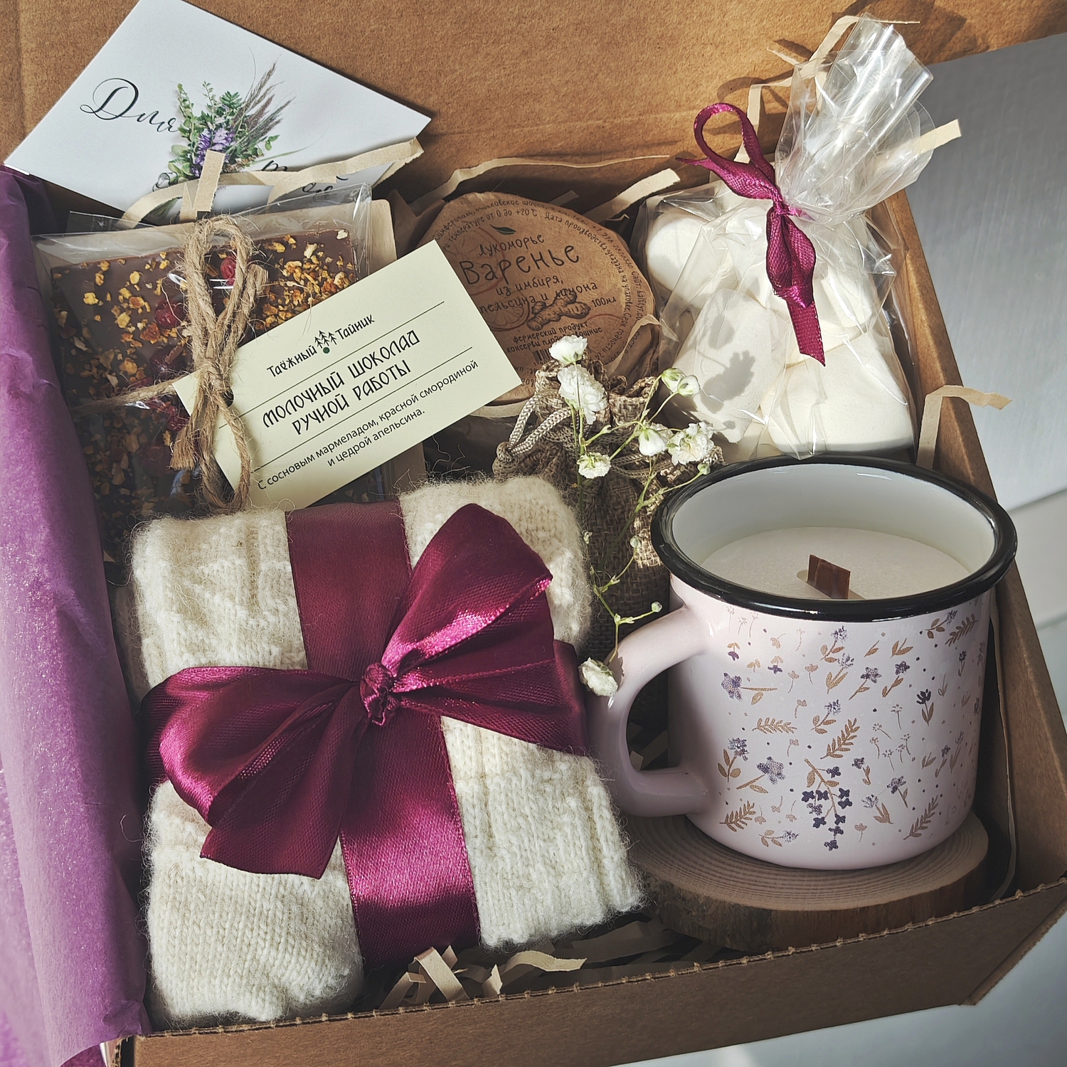 Подарочный бокс "Для тебя" со свечой Подарочный бокс "Для тебя" со свечой