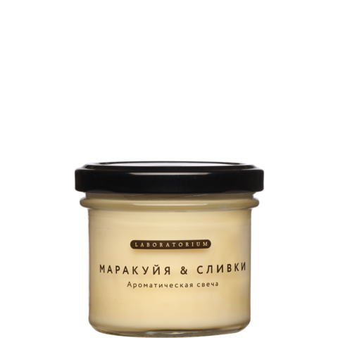 Свеча Laboratorium Маракуйя и сливки 100 мл. Свеча Laboratorium Маракуйя и сливки 100 мл.
