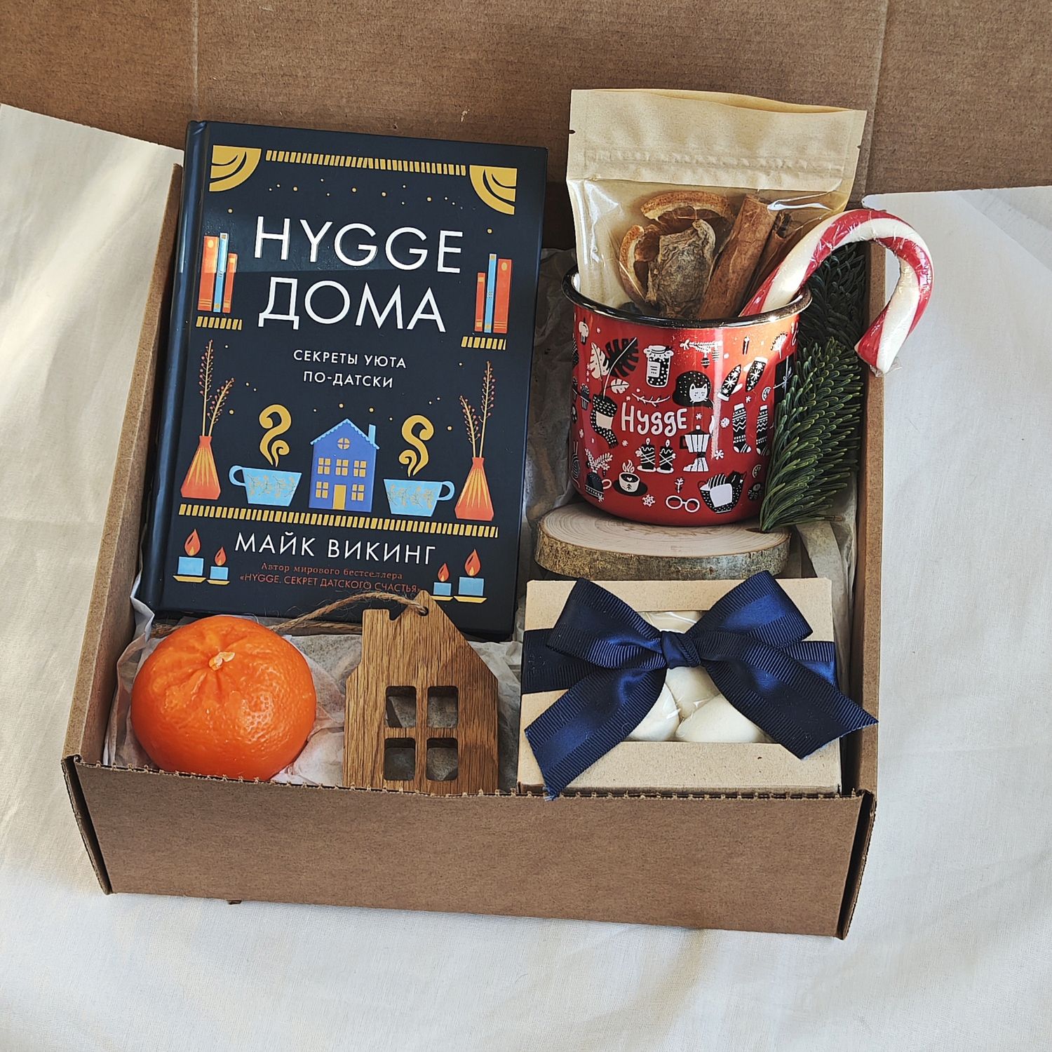 Подарочный бокс "Hygge дома" Подарочный бокс "Hygge дома"