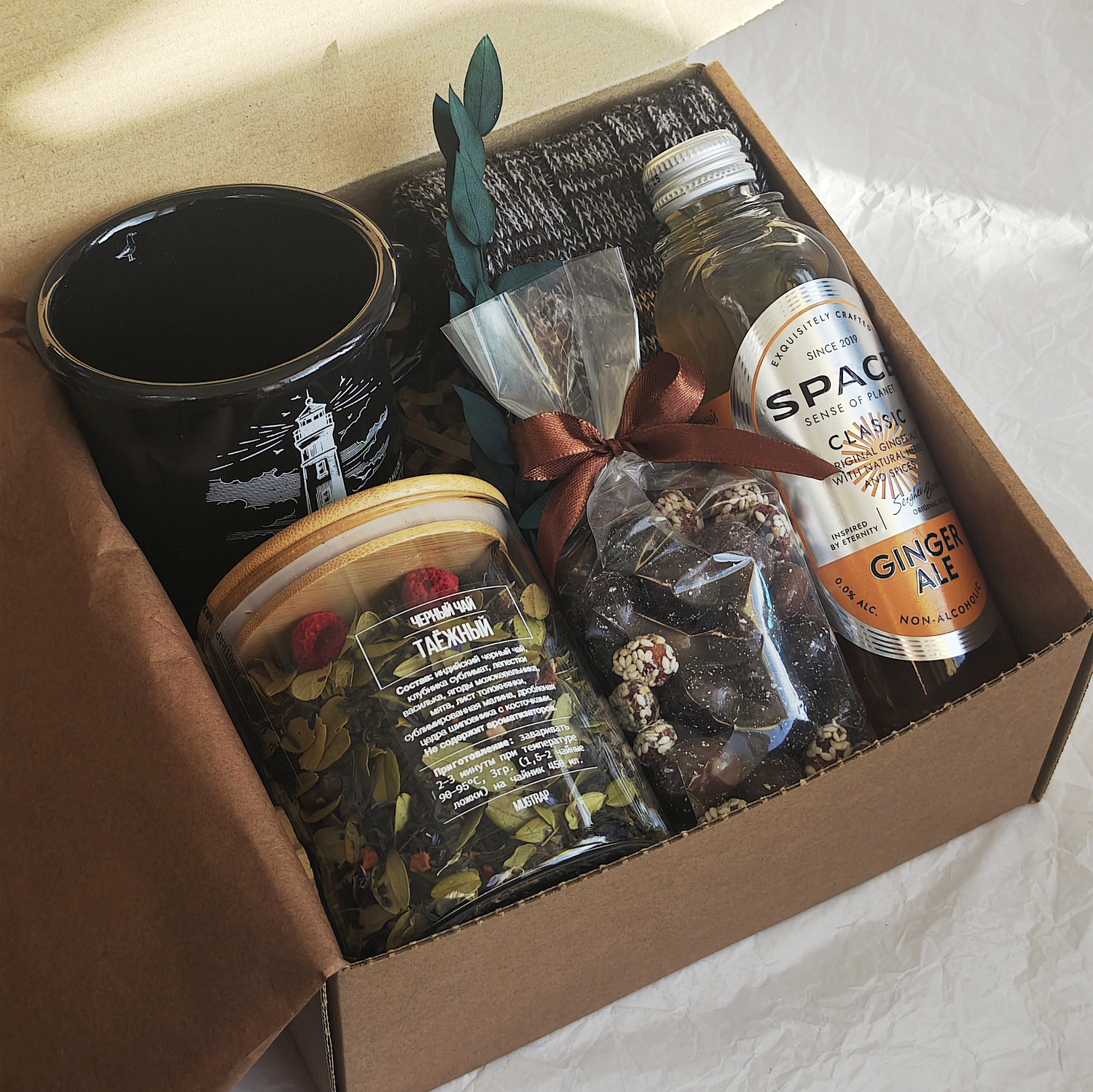 Набор для папы, брата, сына, мужа, коллеги, начальника "Каждый маяк светит по своему" №161