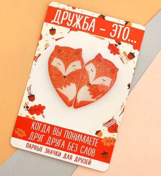 Парные значки Лисички Парные значки Лисички
