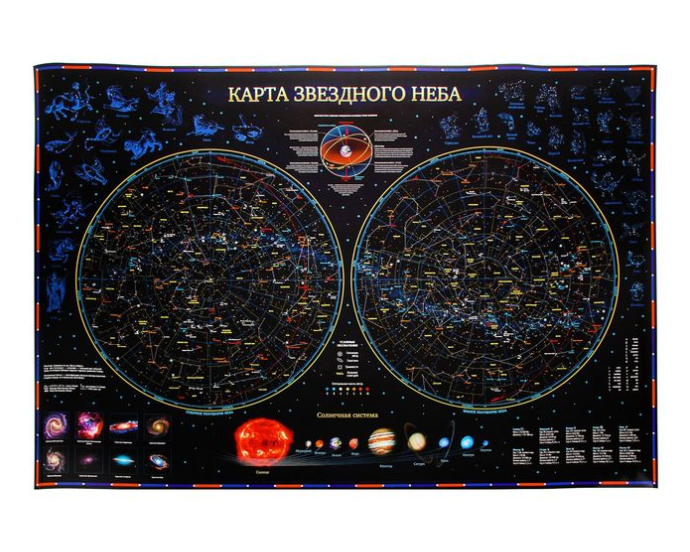Карта звездного неба Карта звездного неба