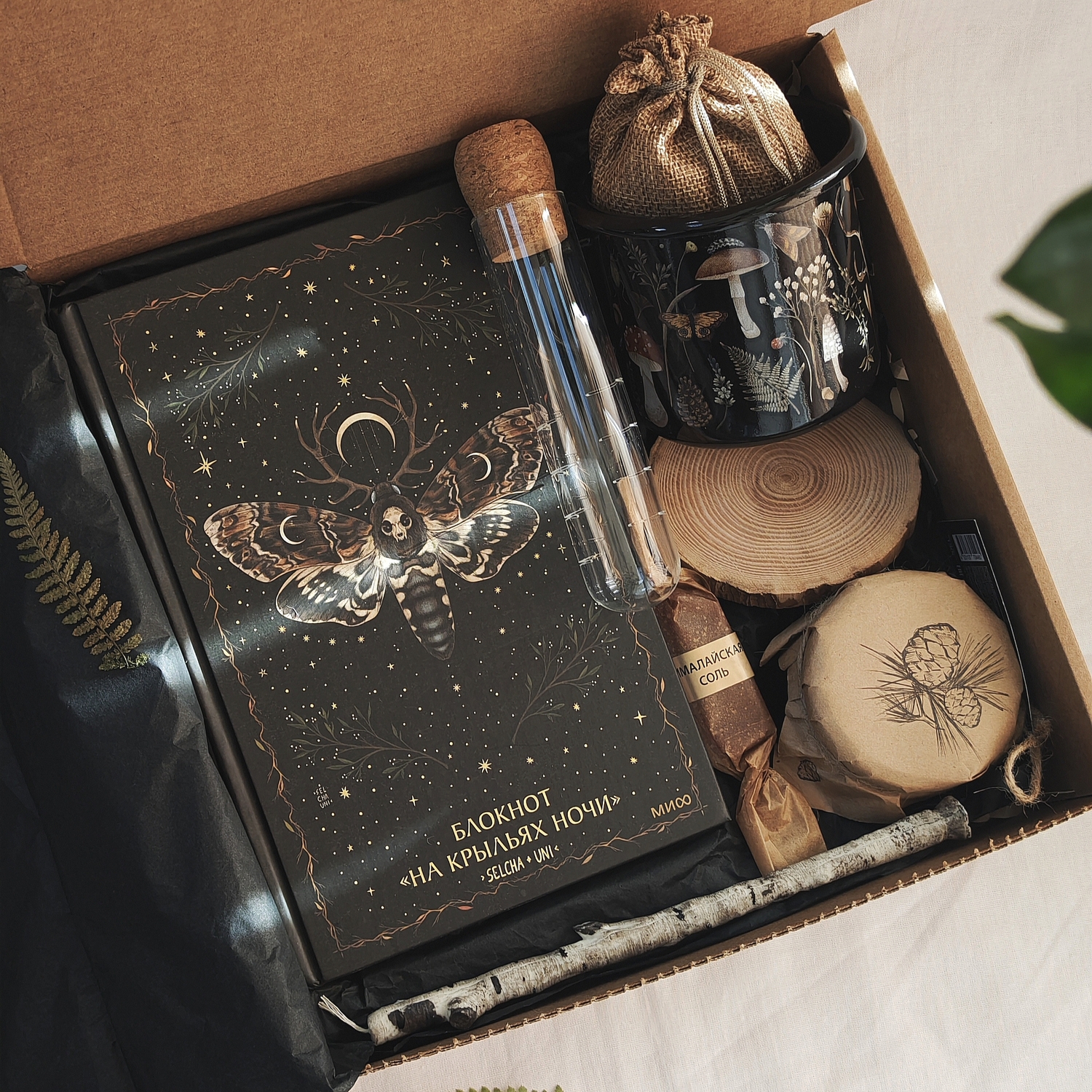 Подарочный бокс "На крыльях ночи" Подарочный бокс "На крыльях ночи"