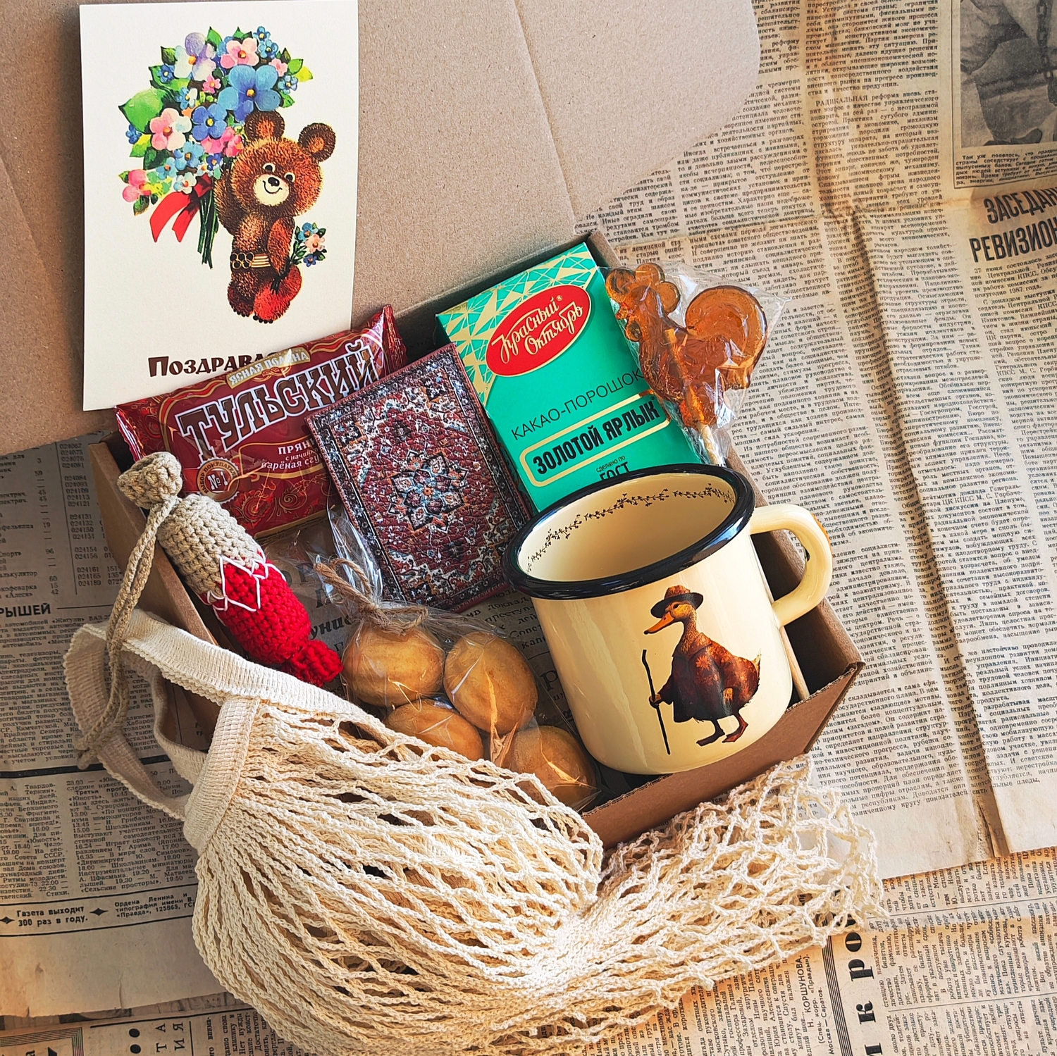 Подарочный набор "Посылка из СССР" №155