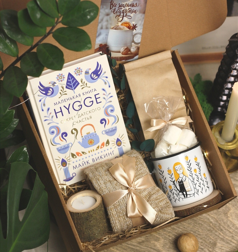 Уютный подарочный женский бокс Hygge max Уютный подарочный женский бокс Hygge max