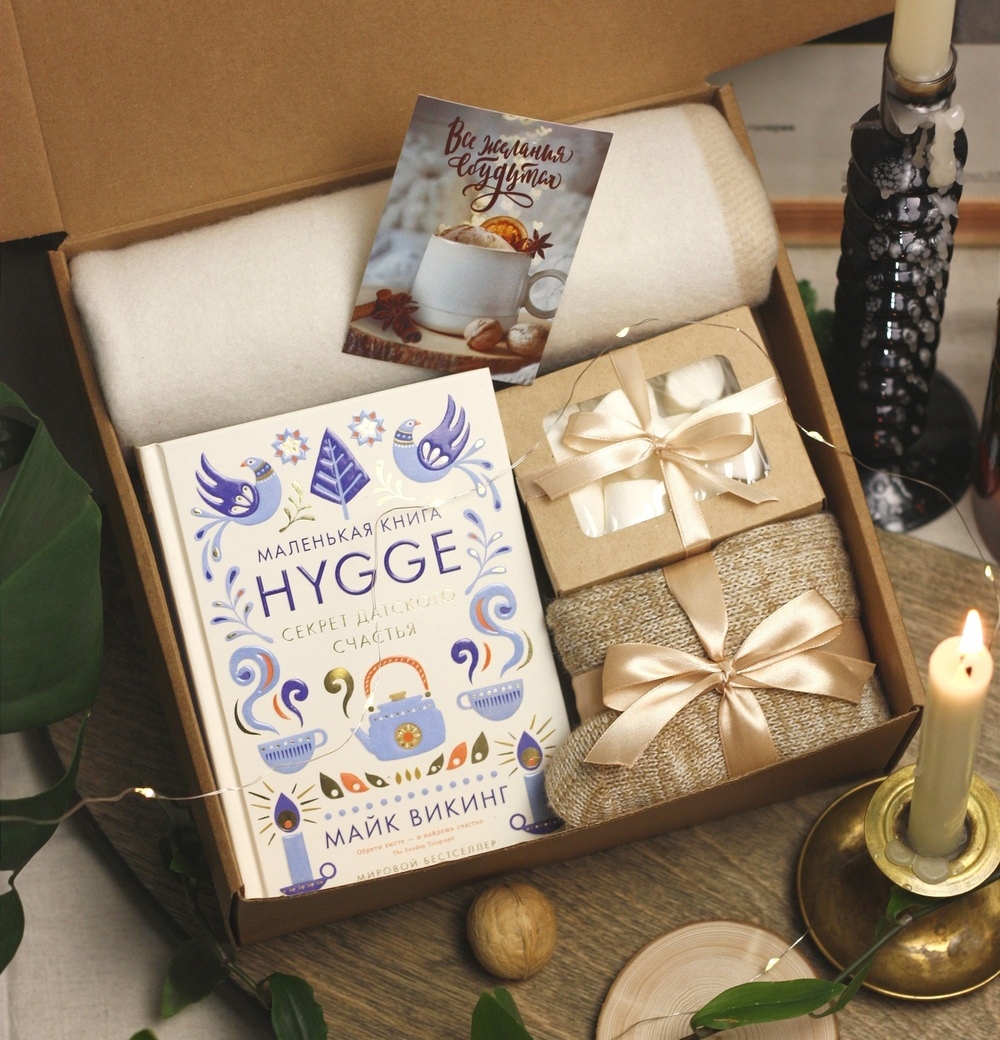 Женский подарочный бокс с пледом, маршмеллоу, носками и книгой Hygge Женский подарочный бокс с пледом, маршмеллоу, носками и книгой Hygge