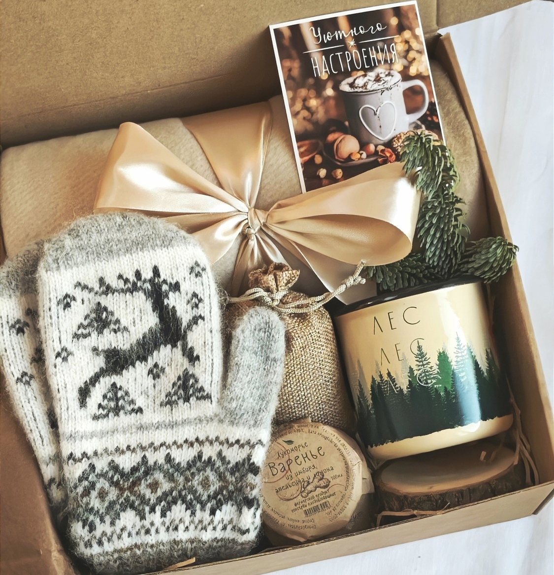 Женский подарочный бокс "Beyge" с пледом, кружкой, варежками и вареньем Женский подарочный бокс "Beyge" с пледом, кружкой, варежками и вареньем