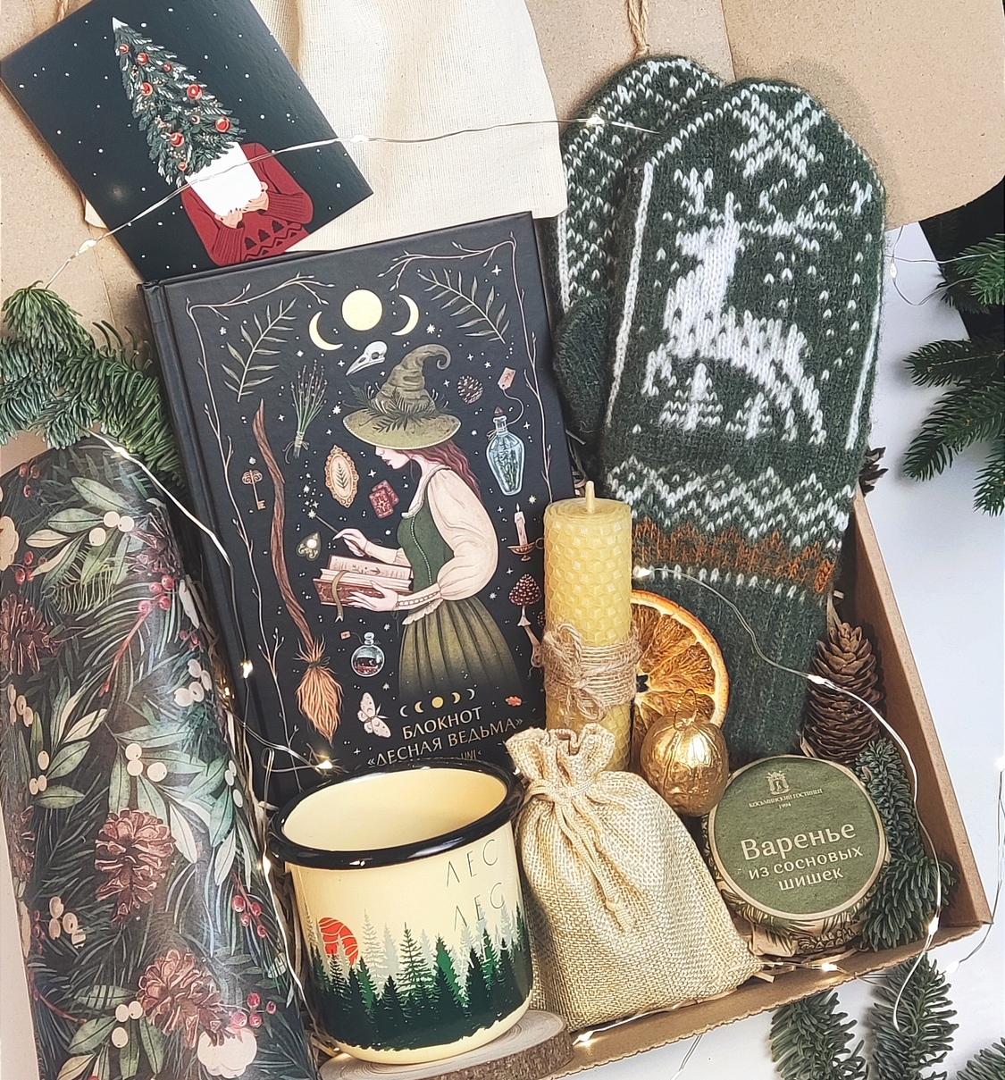Подарочный бокс "Лесная ведьма" Подарочный бокс "Лесная ведьма"
