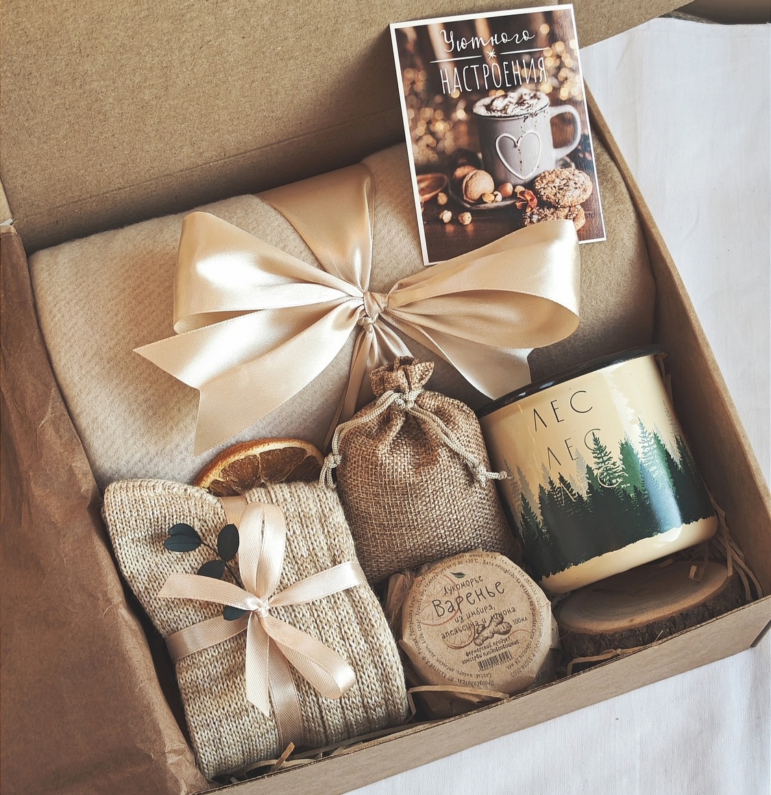 Универсальный подарочный бокс "Beyge" с пледом, кружкой, шерстяными носками и вареньем Универсальный подарочный бокс "Beyge" с пледом, кружкой, шерстяными носками и вареньем