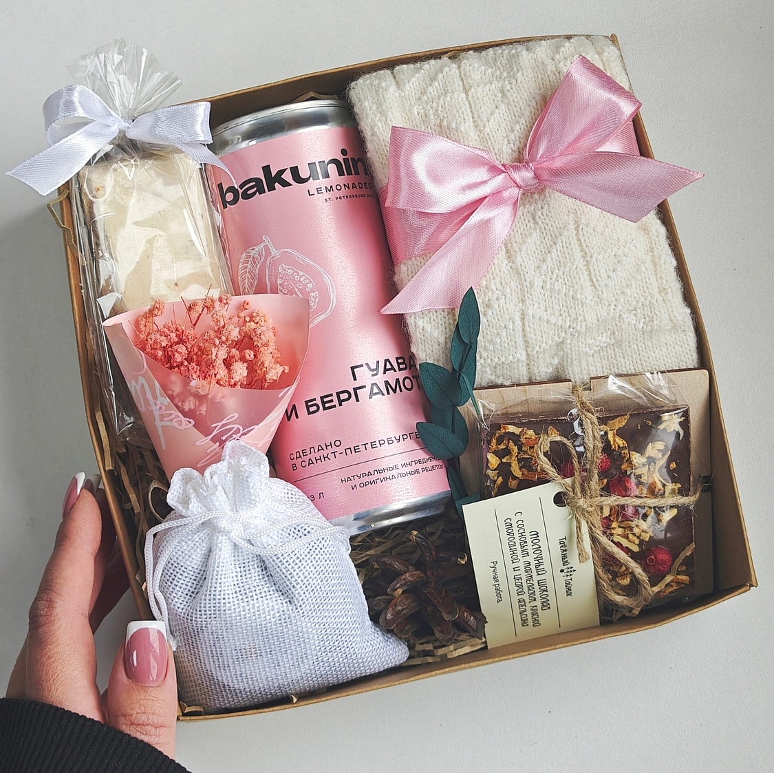 Подарочный набор для девушки, мамы, сестры, коллеги на 8 марта №143